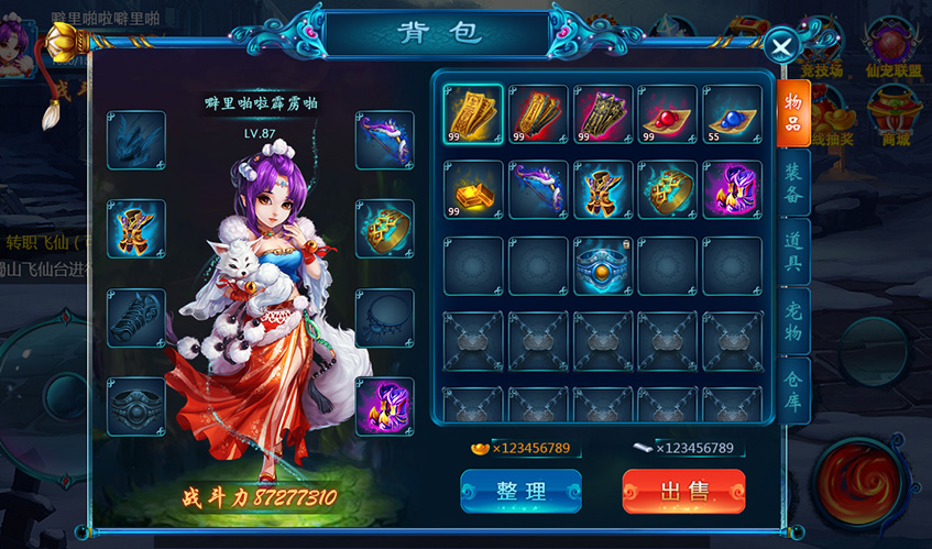 j9九游會UI設(shè)計(jì)
