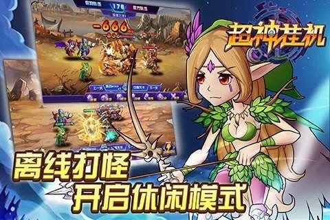 解放你的雙手，讓游戲“自己玩”吧(圖1)